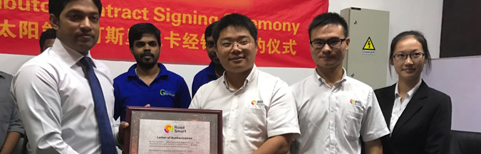 源码太阳能智慧路灯国际化品牌路线，勇闯海外市场