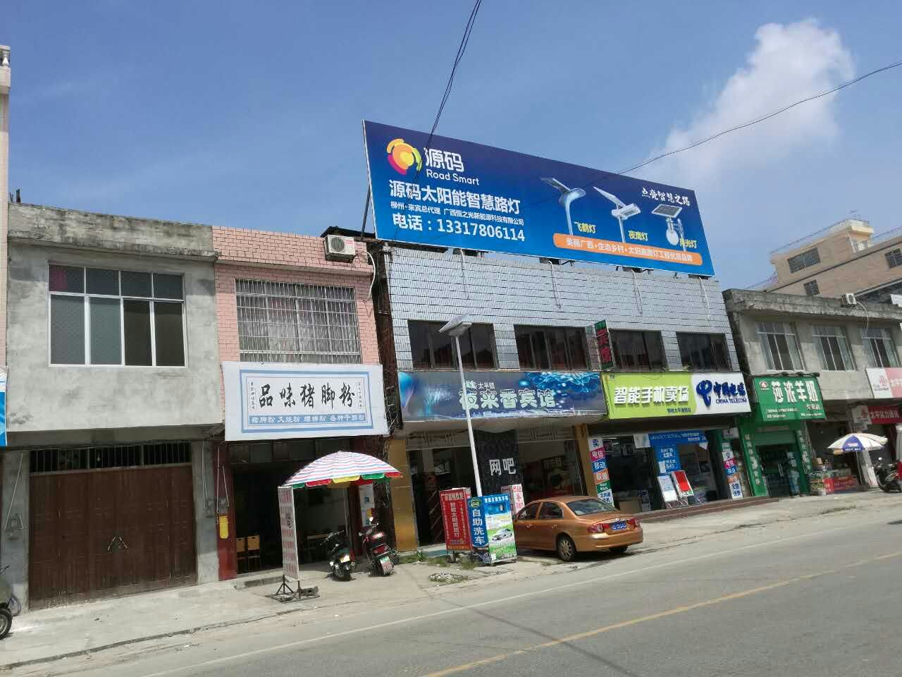 太阳能路灯，太阳能价格，太阳能厂家