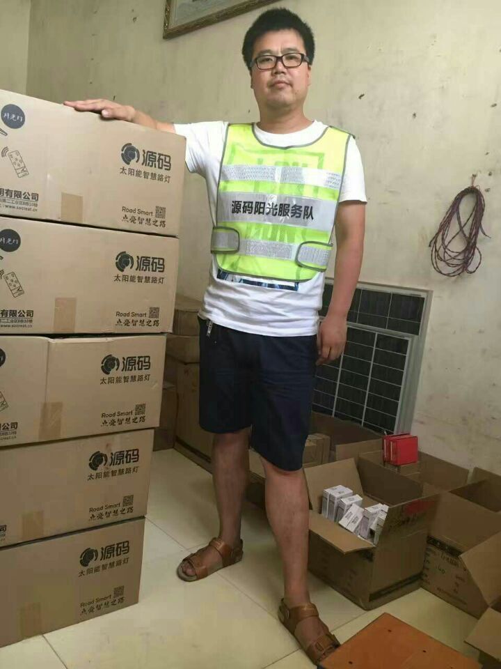 太阳能路灯，太阳能价格，太阳能厂家
