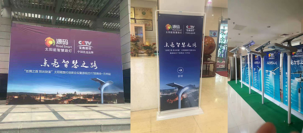 太阳能路灯，太阳能路灯厂家，太阳能路灯价格