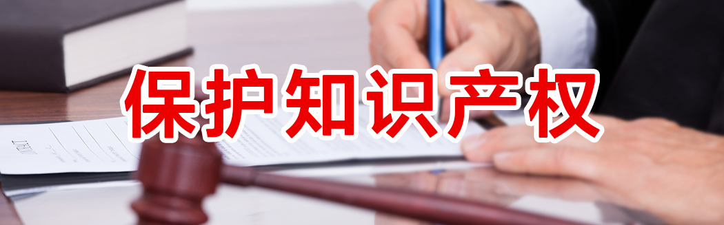 想创新？切记！这才是创新的必要条件！