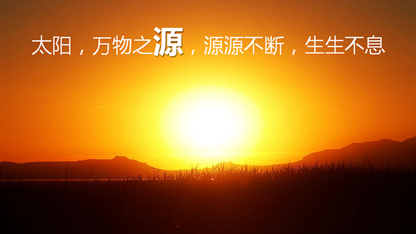 太阳能路灯，太阳能路灯厂家，太阳能路灯价格