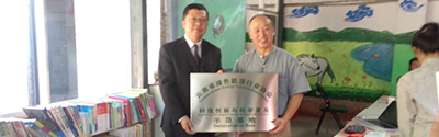 源码公益！把爱带到藏区