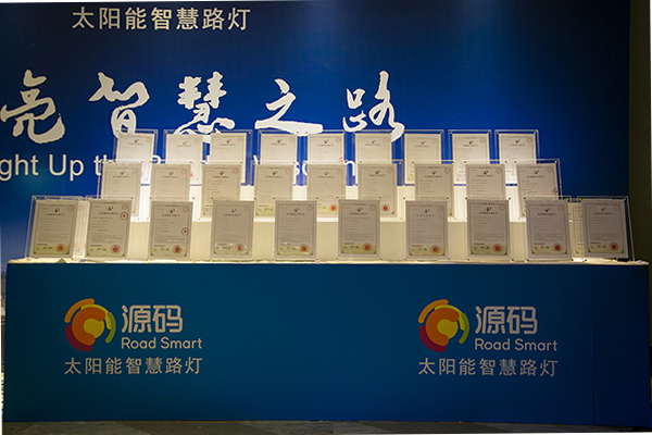 太阳能路灯，太阳能路灯厂家，太阳能路灯价格