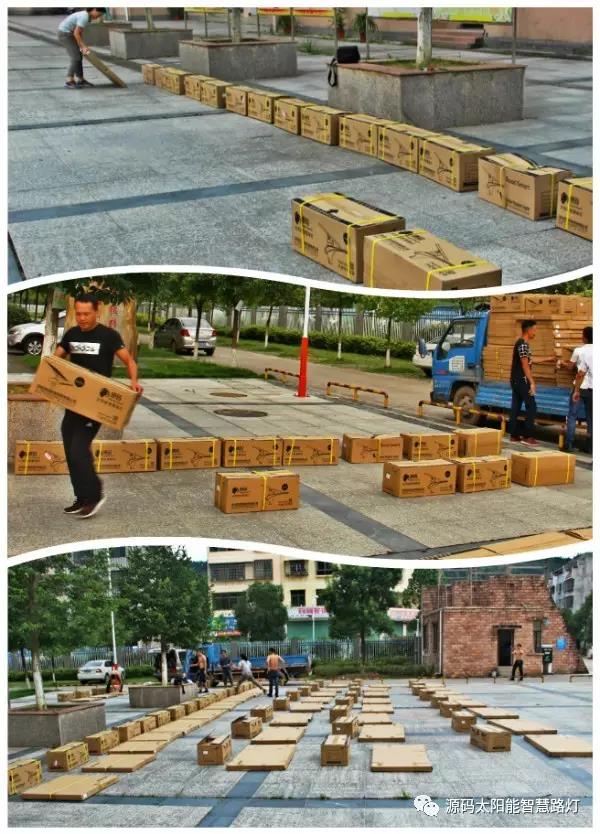 太阳能路灯，太阳能路灯厂家，太阳能路灯价格