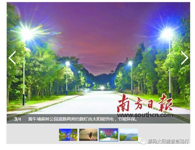 源码太阳能路灯，太阳能路灯厂家，太阳能路灯价格