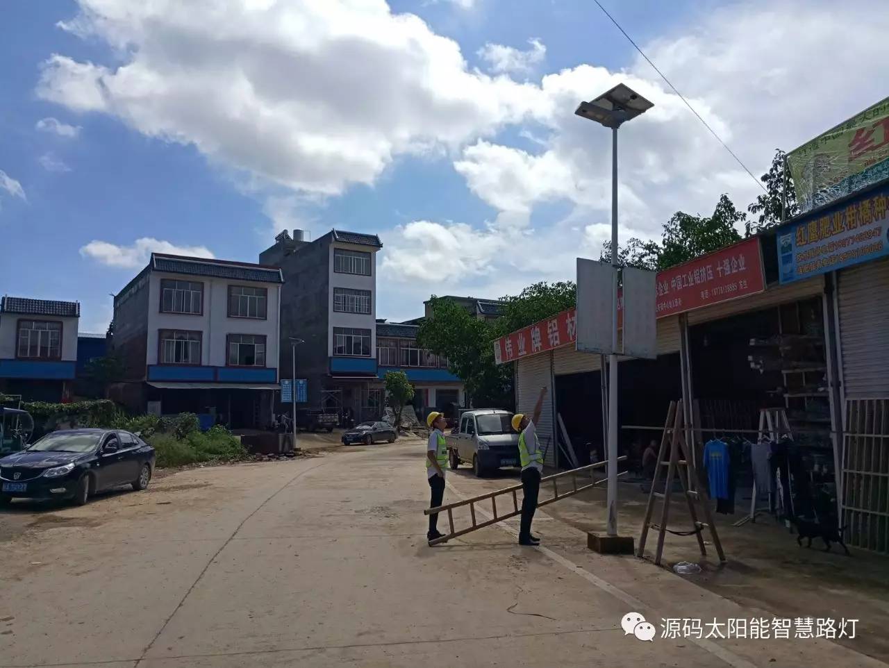 太阳能路灯 道路照明 路灯 太阳能路灯厂家 光伏能源