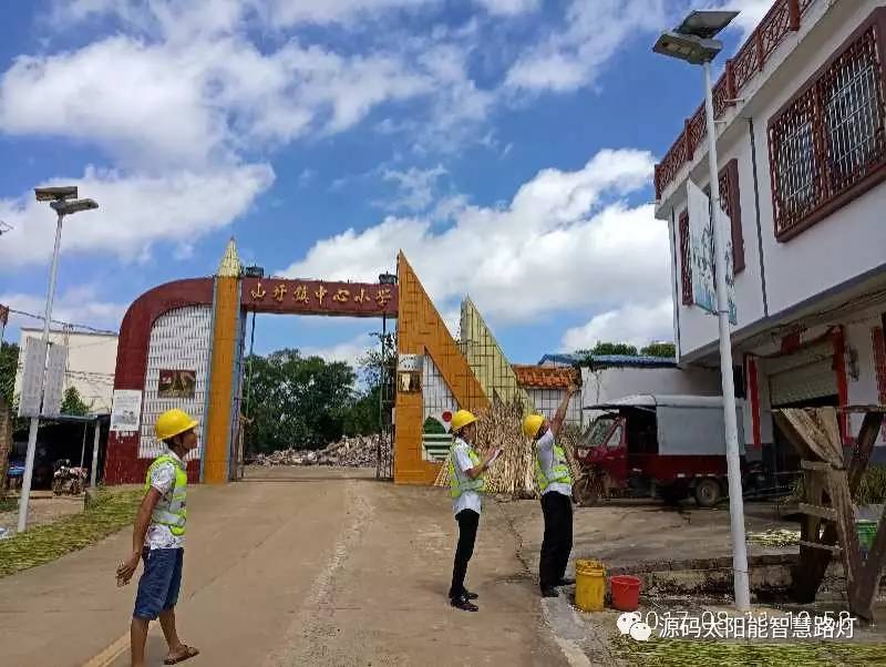 太阳能路灯 道路照明 路灯 太阳能路灯厂家 光伏能源