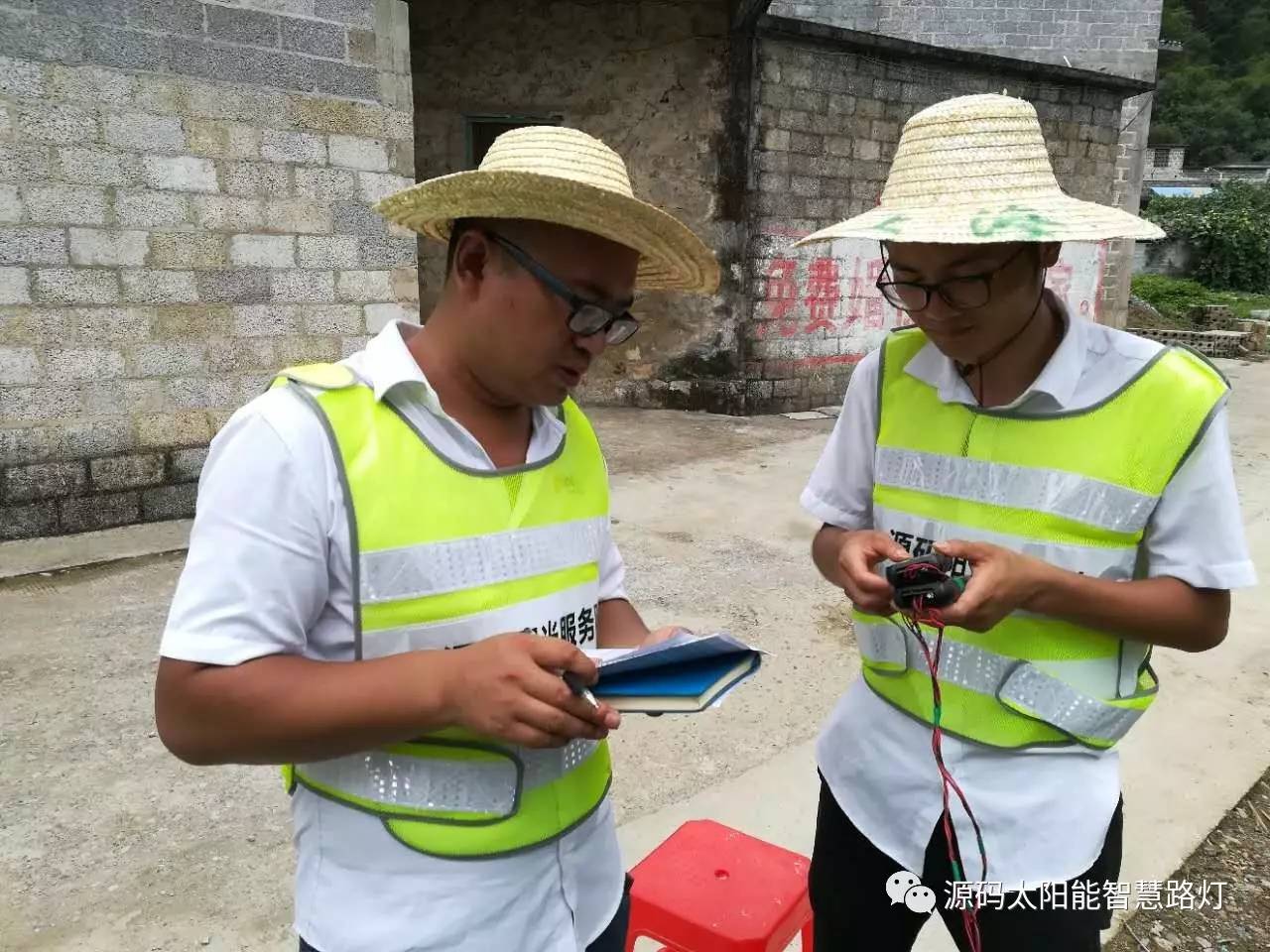 太阳能路灯 道路照明 路灯 太阳能路灯厂家 光伏能源