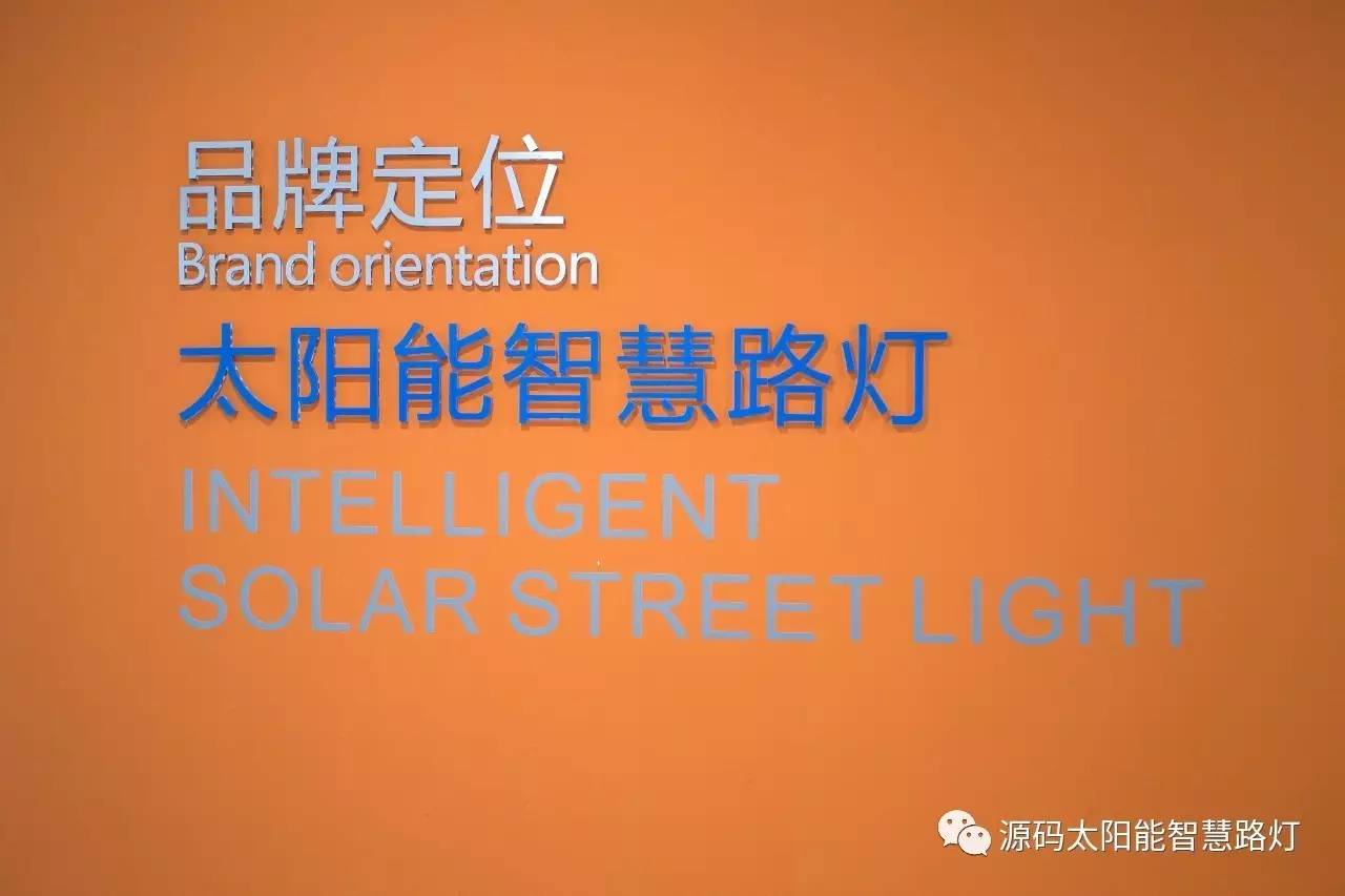 太阳能路灯，太阳能路灯厂家，道路照明，光伏照明，太阳能平板灯