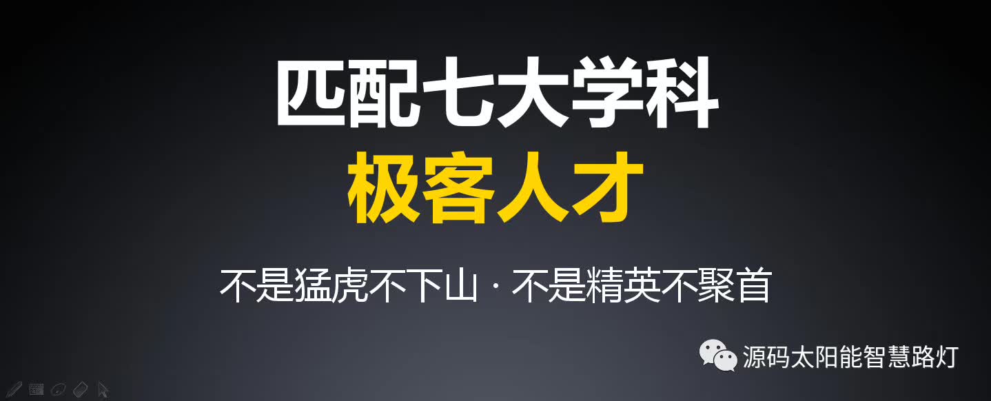 太阳能路灯，太阳能路灯厂家，道路照明，光伏照明，太阳能平板灯