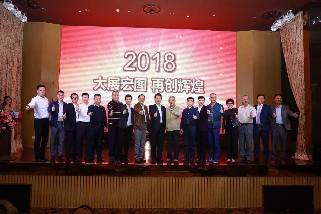 领航新征程—我司获得2017年度深圳智能制造产业领航企业、履行社会责任先进企业两大殊荣