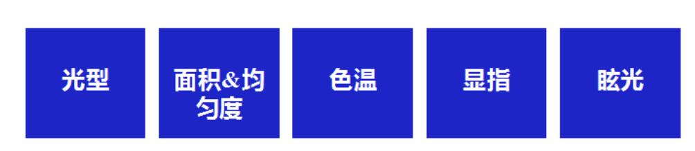 源码：太阳能路灯光源是什么？